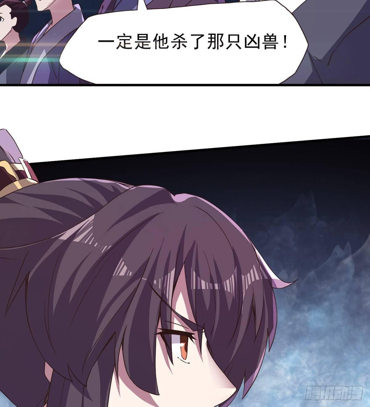 劍途 - 激烈混戰！(1/3) - 7