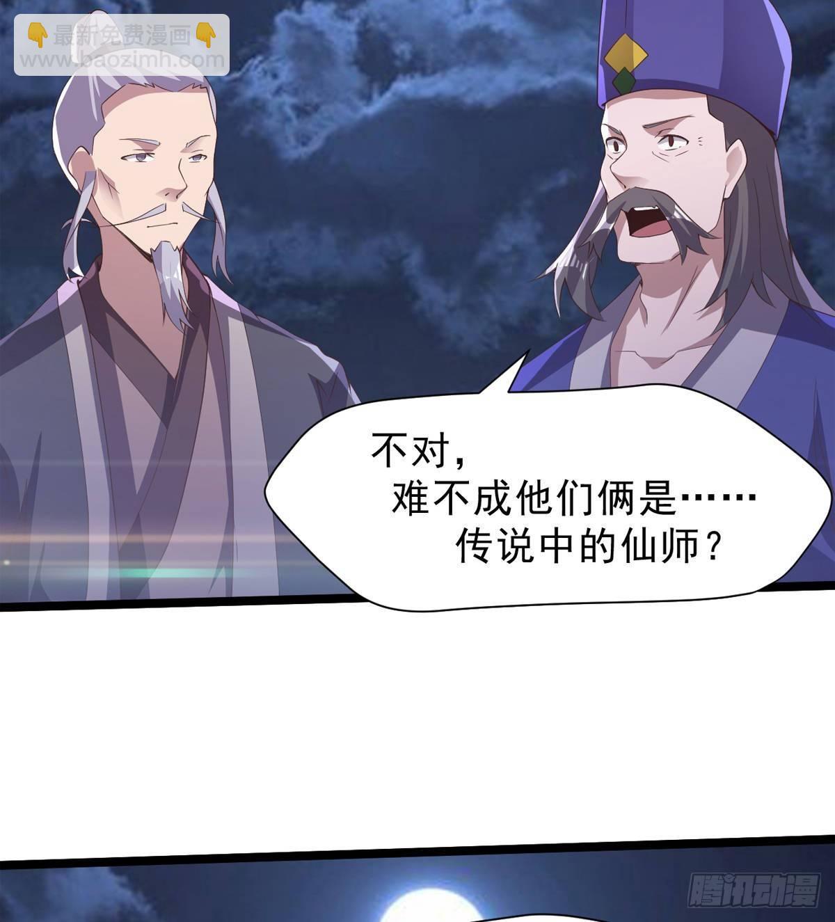 劍途 - 激烈混戰！(2/3) - 1