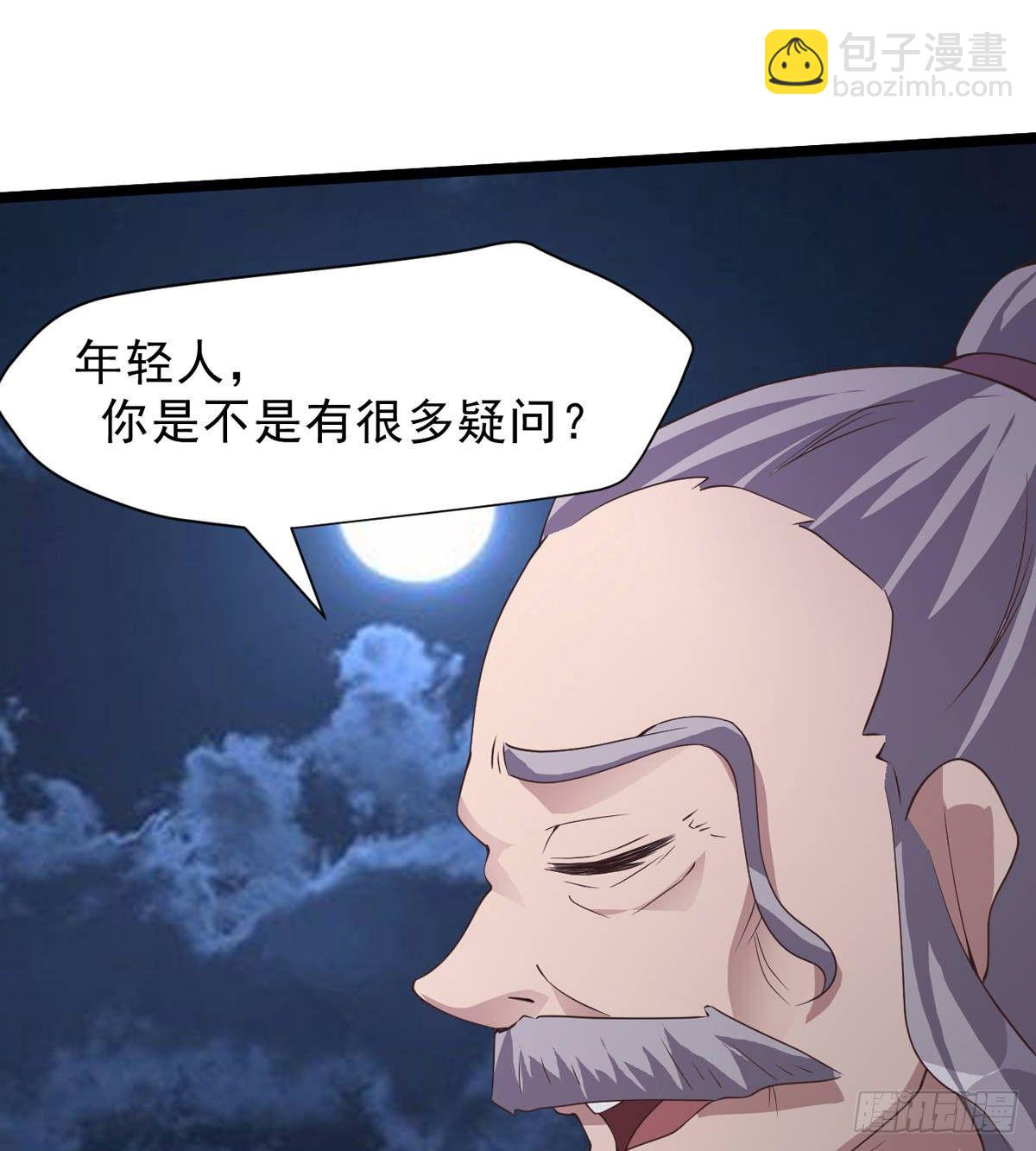 劍途 - 激烈混戰！(2/3) - 3