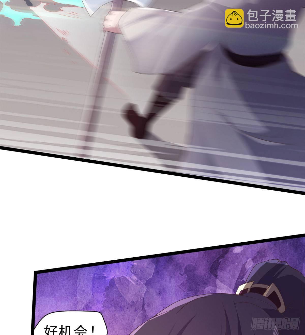 劍途 - 激烈混戰！(2/3) - 4