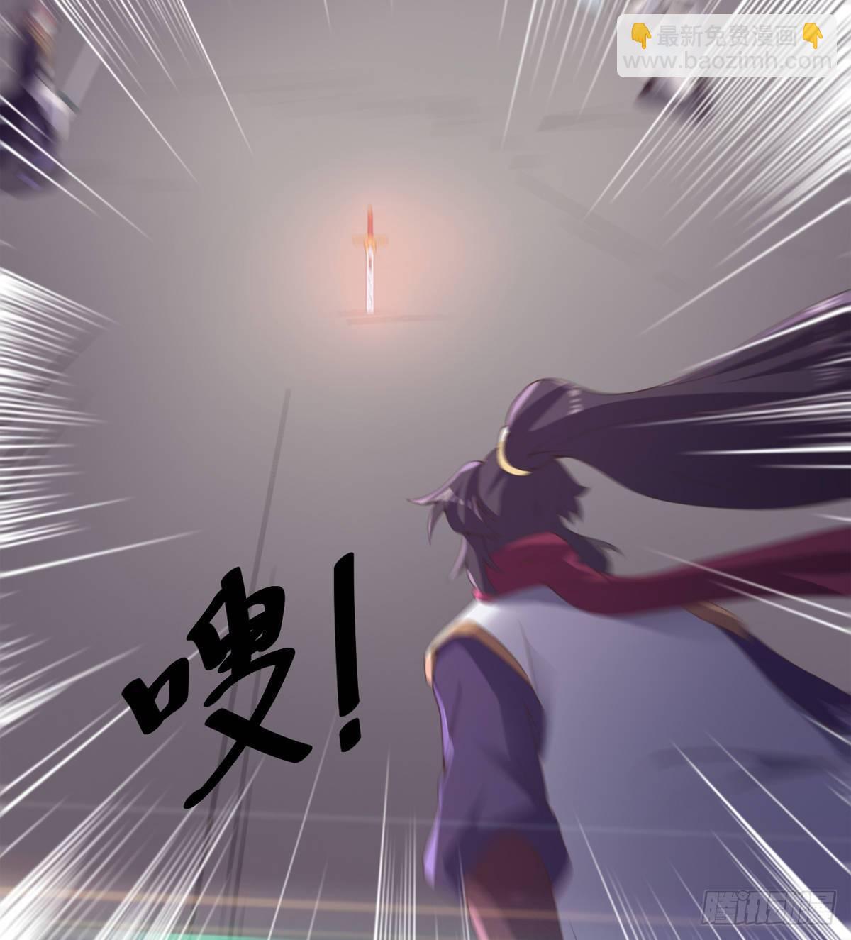 劍途 - 激烈混戰！(2/3) - 6