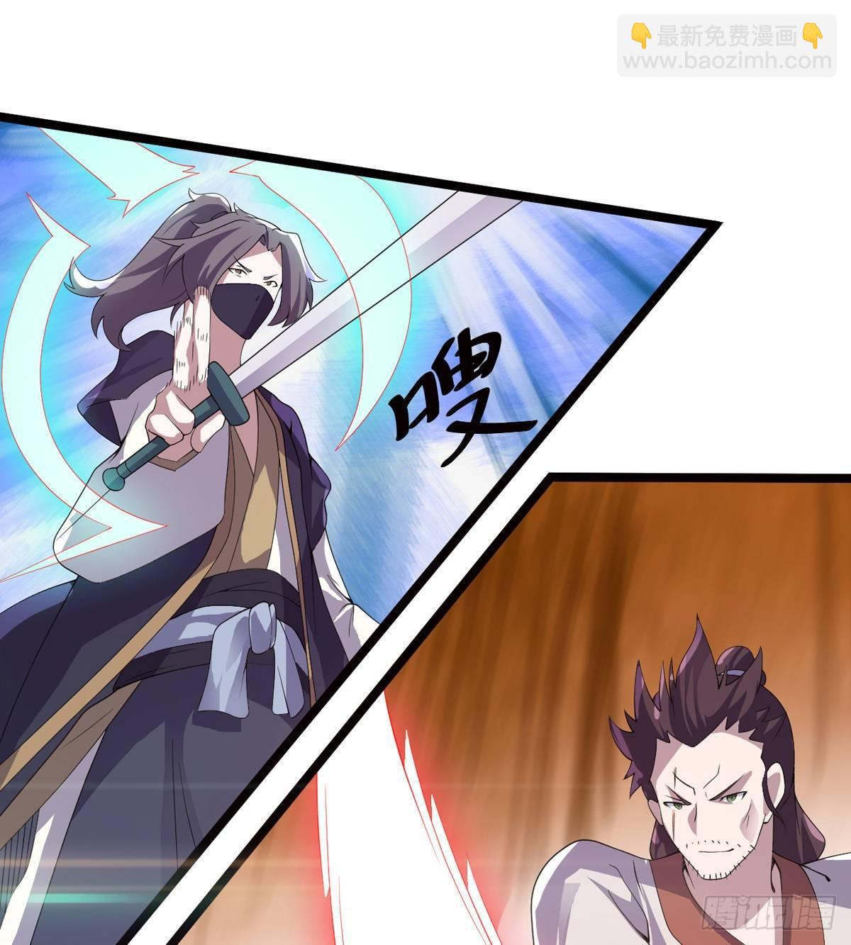 劍途 - 激烈混戰！(2/3) - 1