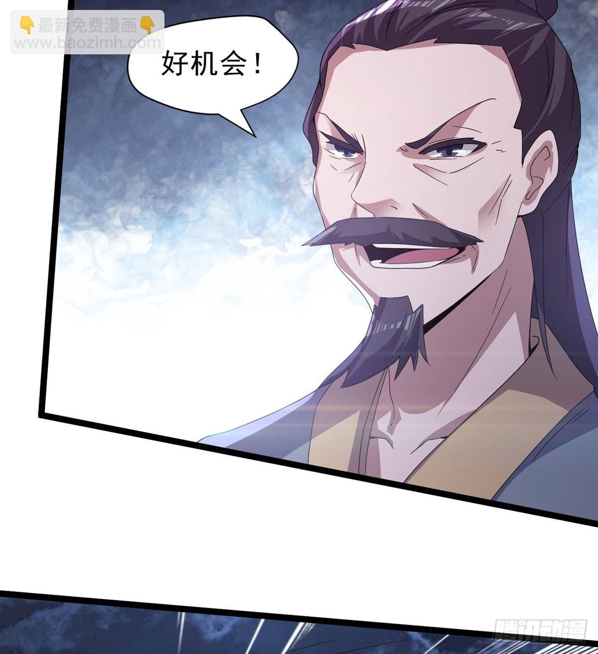 劍途 - 激烈混戰！(2/3) - 3