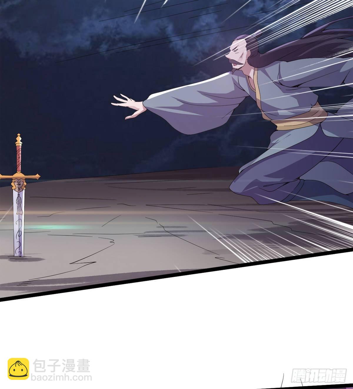 劍途 - 激烈混戰！(2/3) - 4