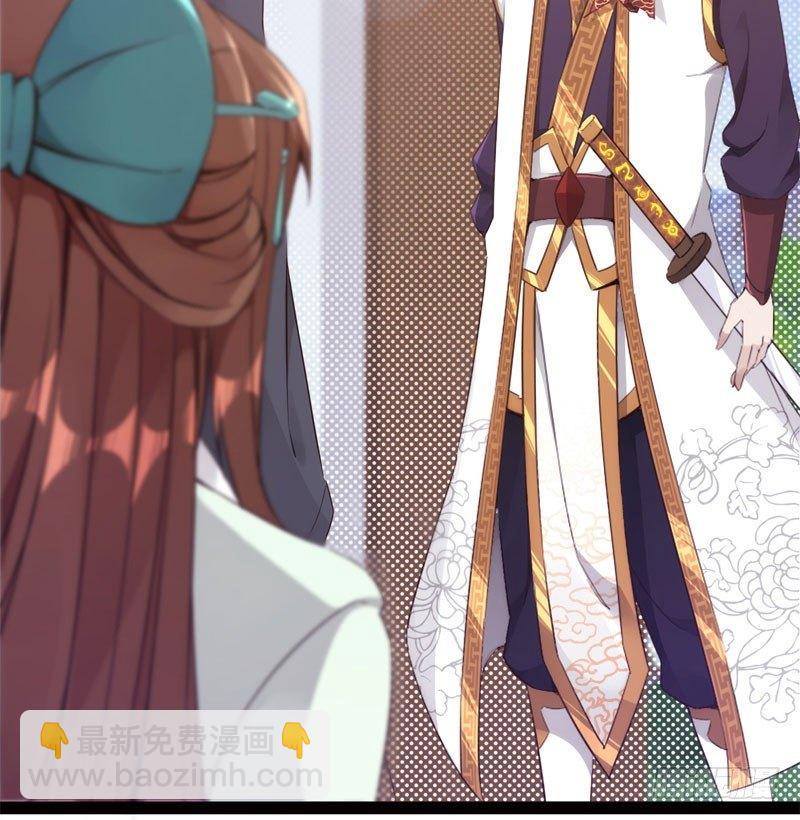 劍途 - 冷血劍客(3/3) - 6