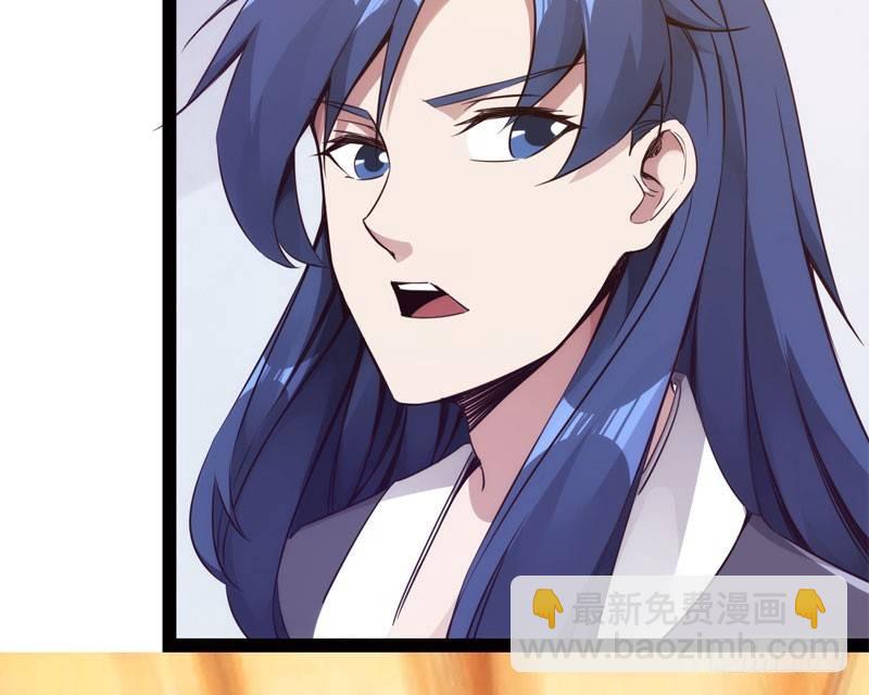 劍途 - 冷血劍客(3/3) - 8