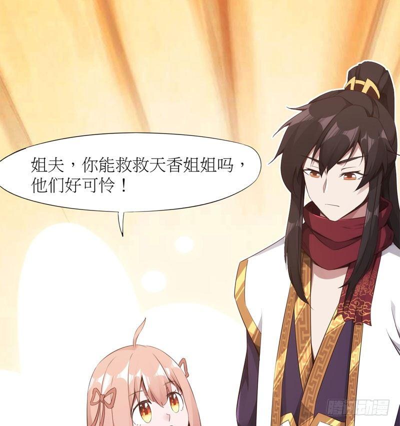 劍途 - 冷血劍客(3/3) - 1