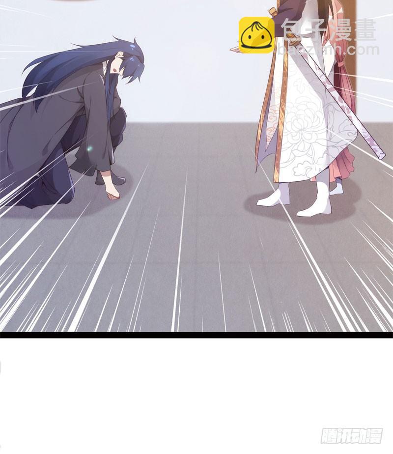 劍途 - 冷血劍客(3/3) - 4