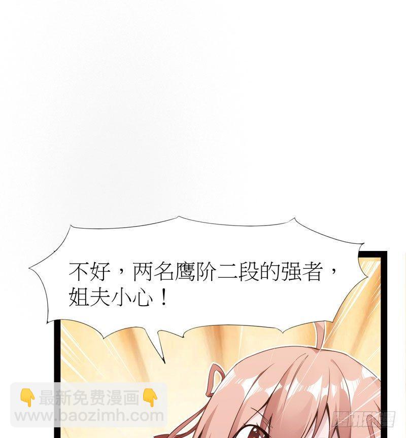 劍途 - 冷血劍客(1/3) - 3