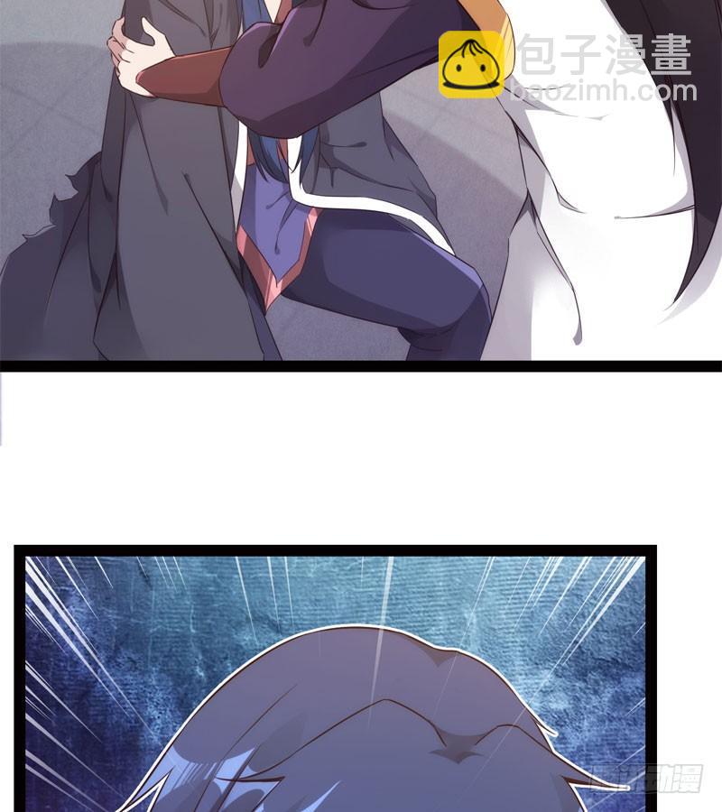 劍途 - 冷血劍客(3/3) - 6