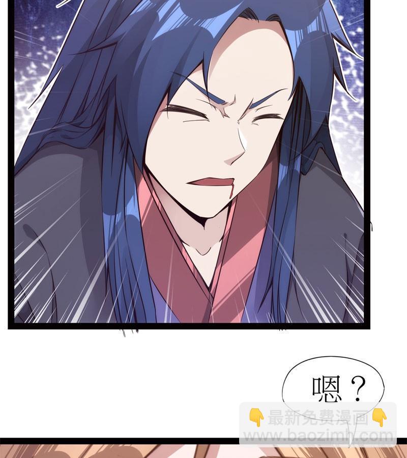 劍途 - 冷血劍客(3/3) - 7