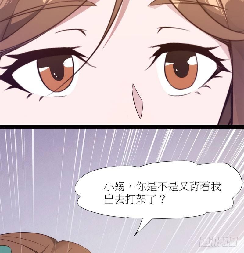 劍途 - 冷血劍客(3/3) - 8