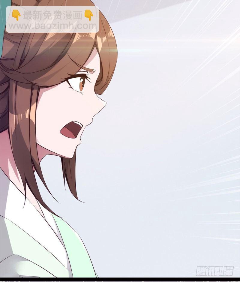 劍途 - 冷血劍客(3/3) - 1