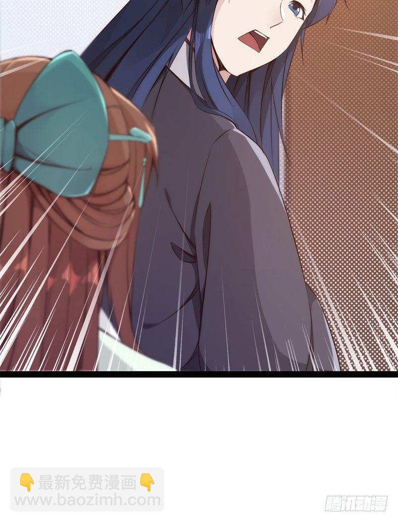 劍途 - 冷血劍客(3/3) - 3