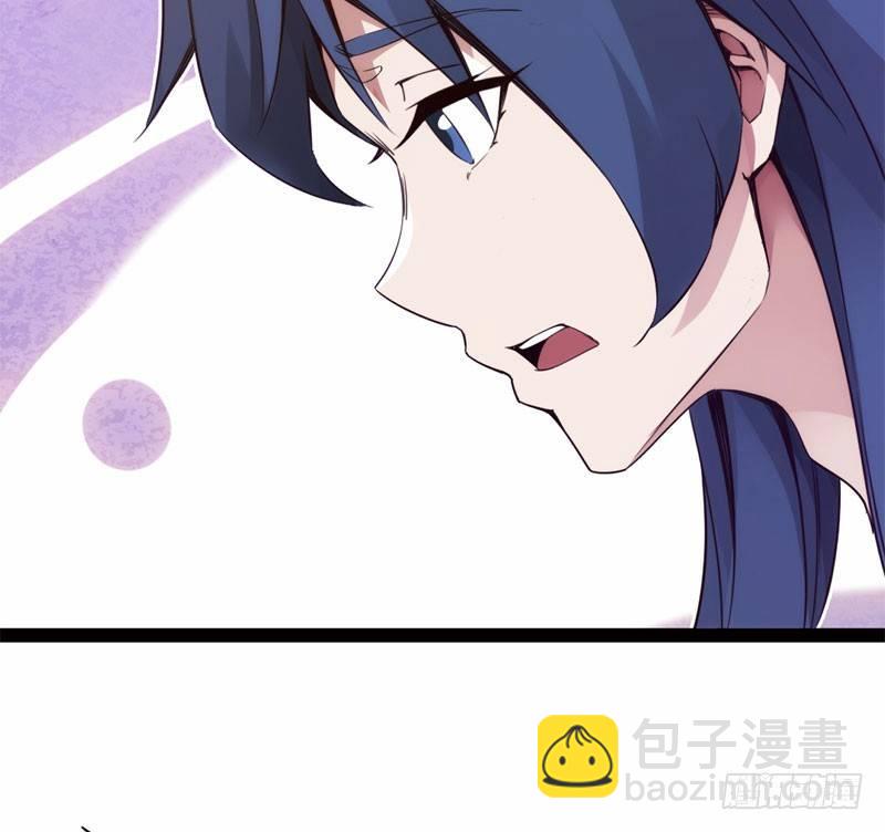 劍途 - 冷血劍客(3/3) - 5