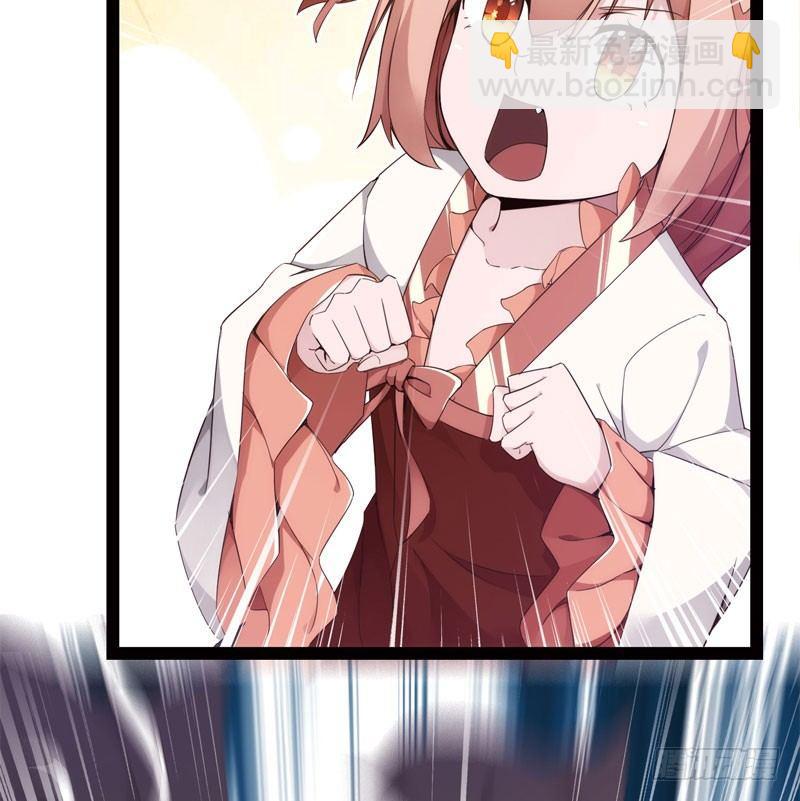 劍途 - 冷血劍客(1/3) - 4