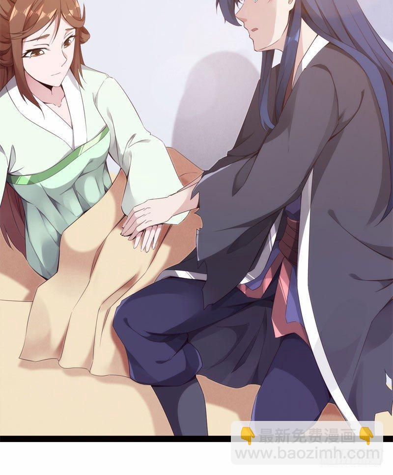 劍途 - 冷血劍客(3/3) - 2