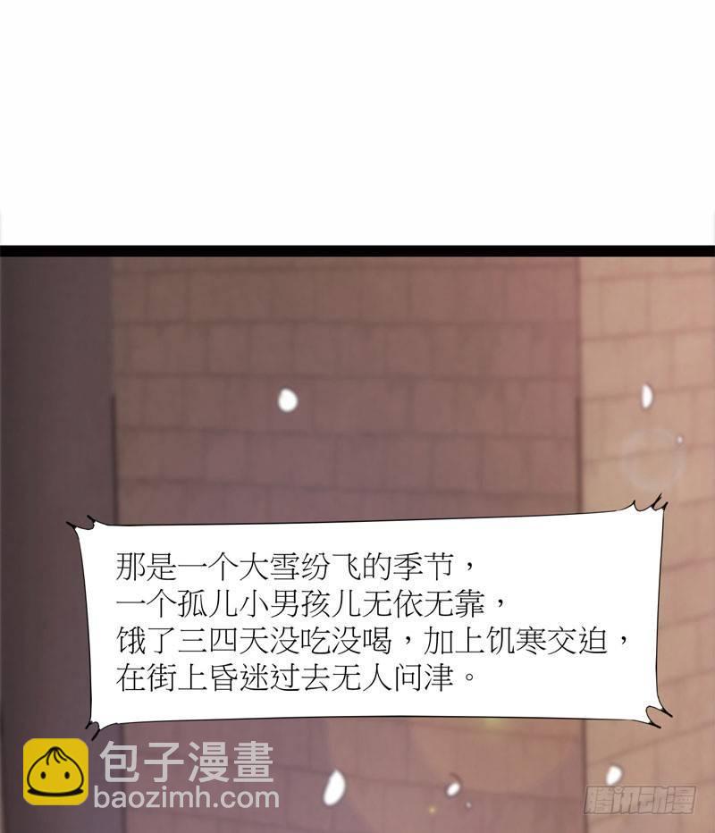 劍途 - 冷血劍客(3/3) - 3