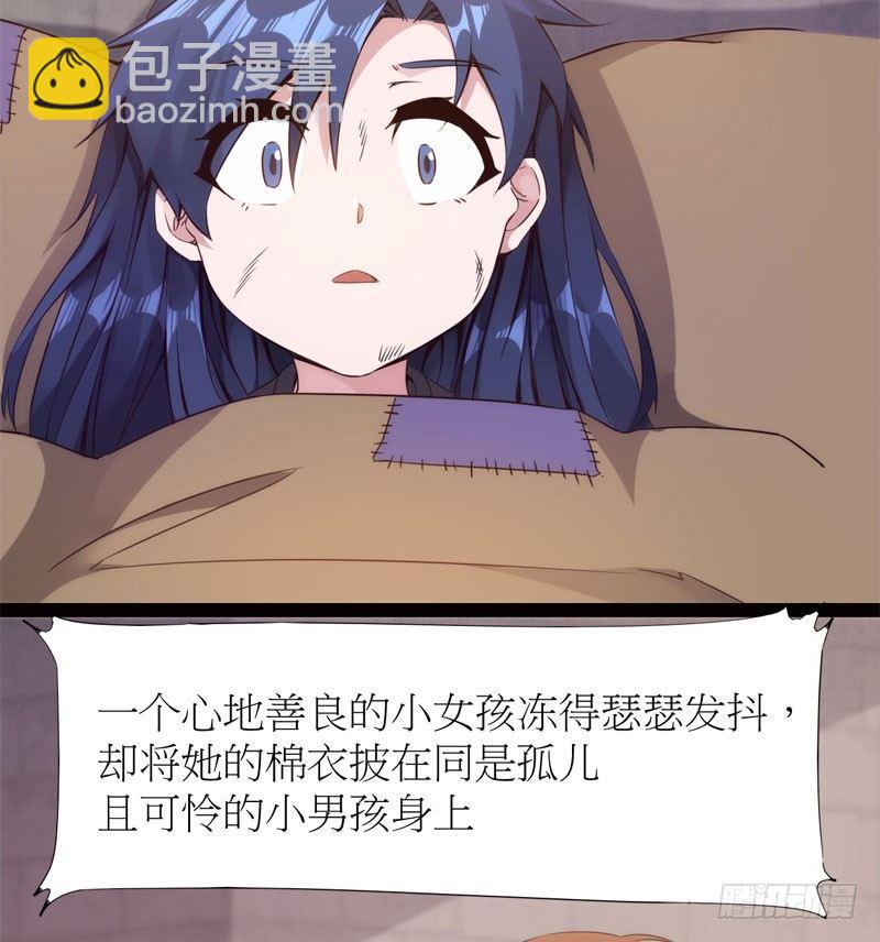 劍途 - 冷血劍客(3/3) - 6