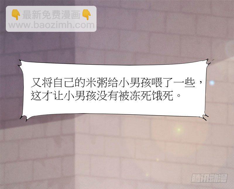 劍途 - 冷血劍客(3/3) - 8