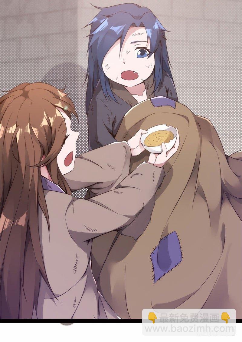 劍途 - 冷血劍客(3/3) - 1