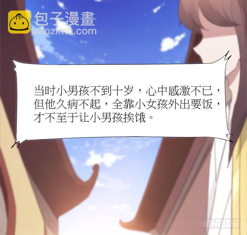 劍途 - 冷血劍客(3/3) - 2