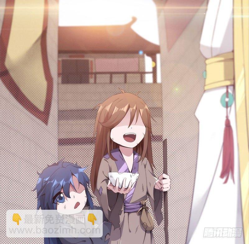 劍途 - 冷血劍客(3/3) - 3