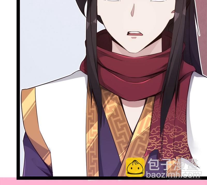 劍途 - 冷血劍客(3/3) - 7