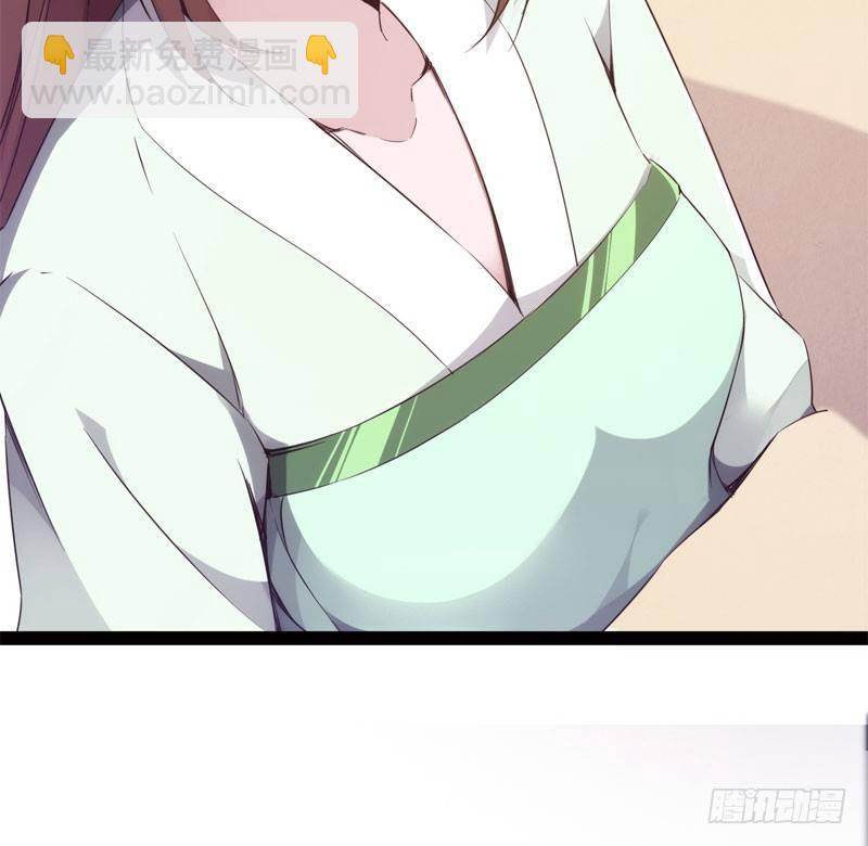 劍途 - 冷血劍客(3/3) - 4