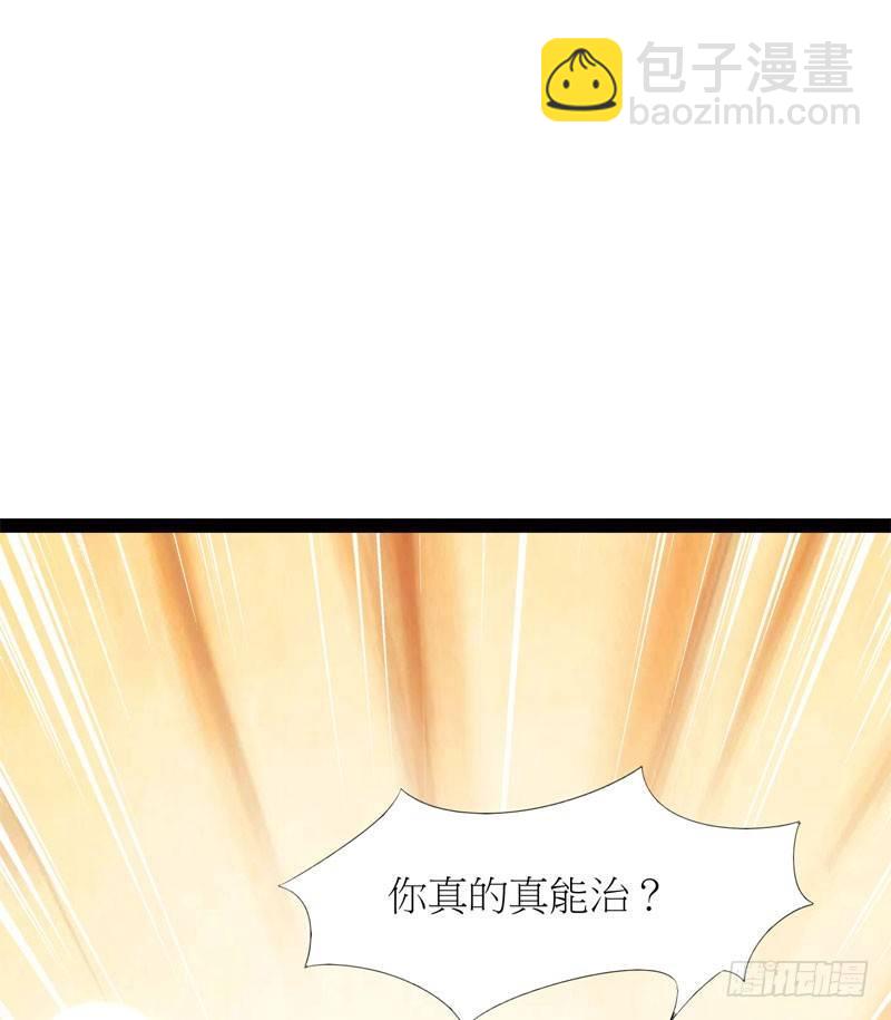 劍途 - 冷血劍客(3/3) - 1