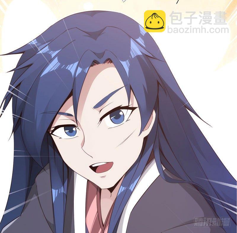 劍途 - 冷血劍客(3/3) - 2