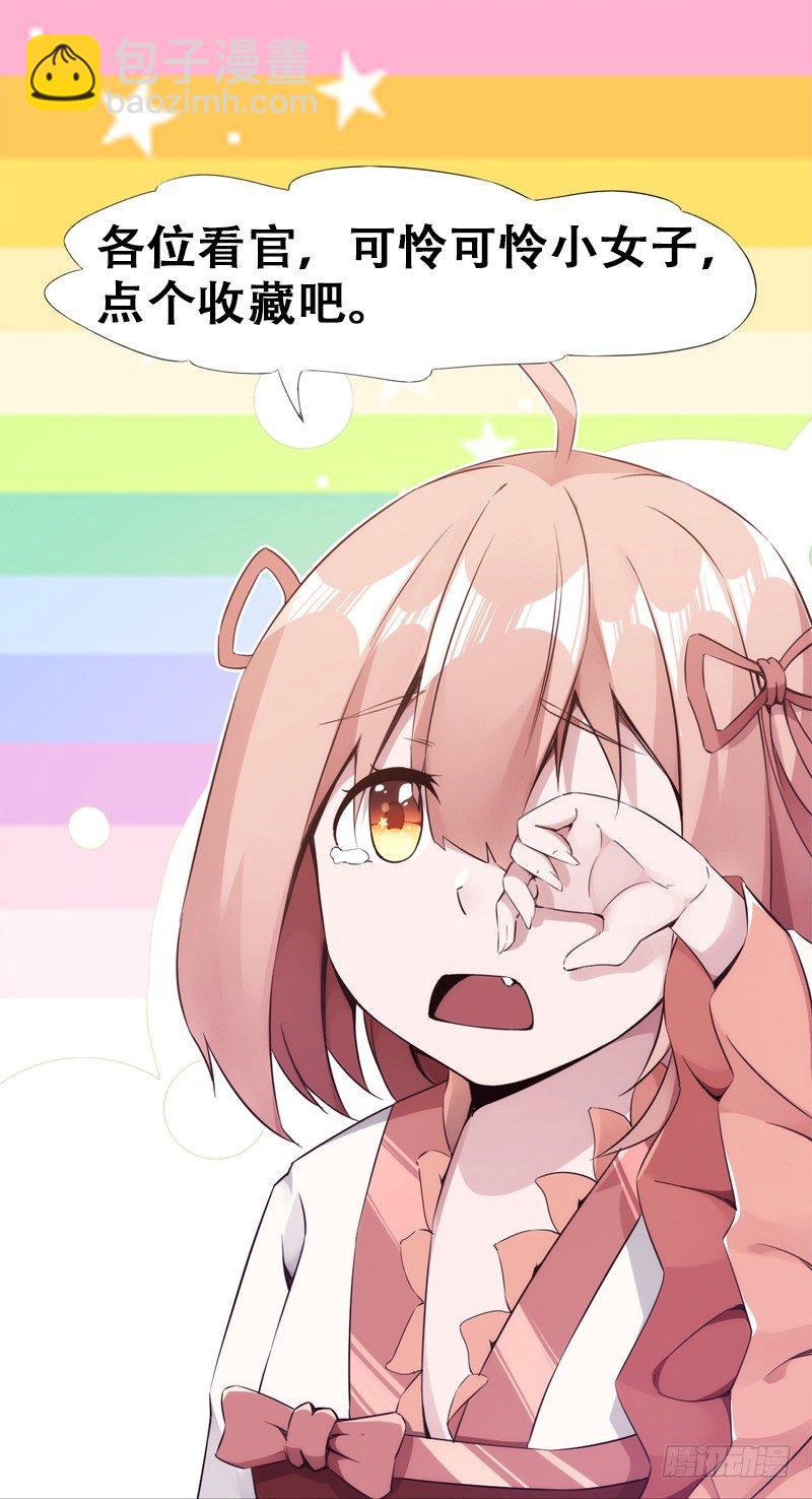 劍途 - 冷血劍客(3/3) - 4