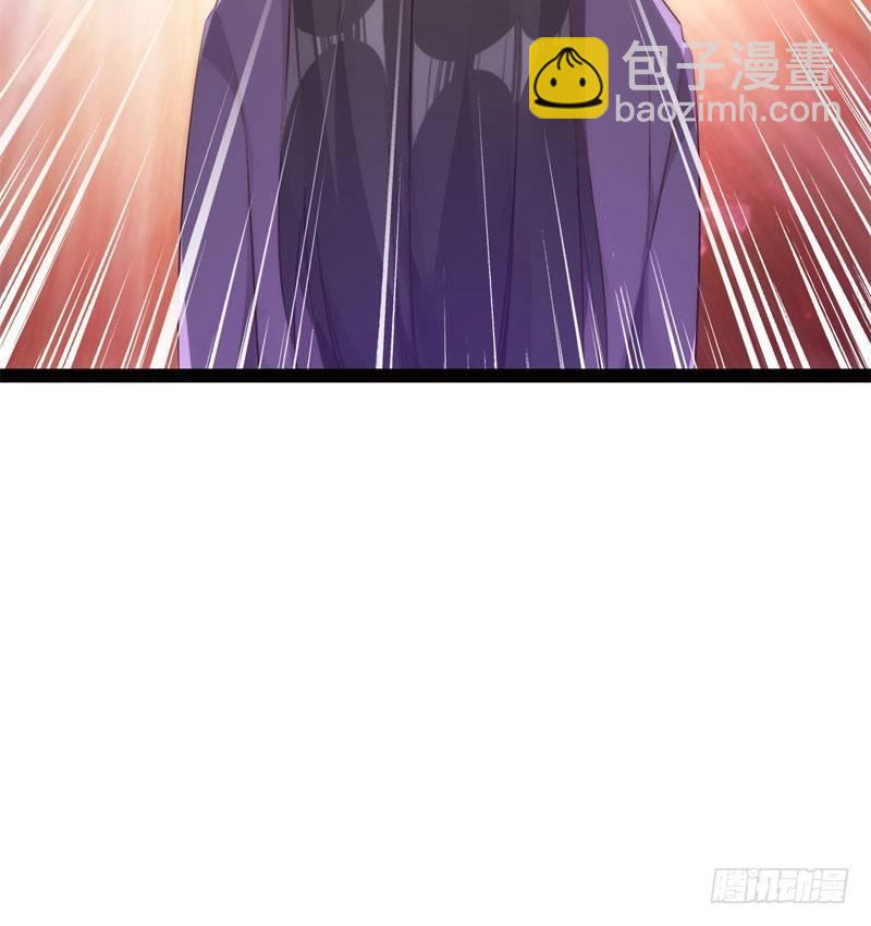 劍途 - 冷血劍客(1/3) - 4