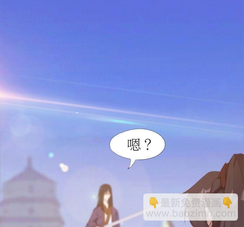 劍途 - 冷血劍客(1/3) - 8