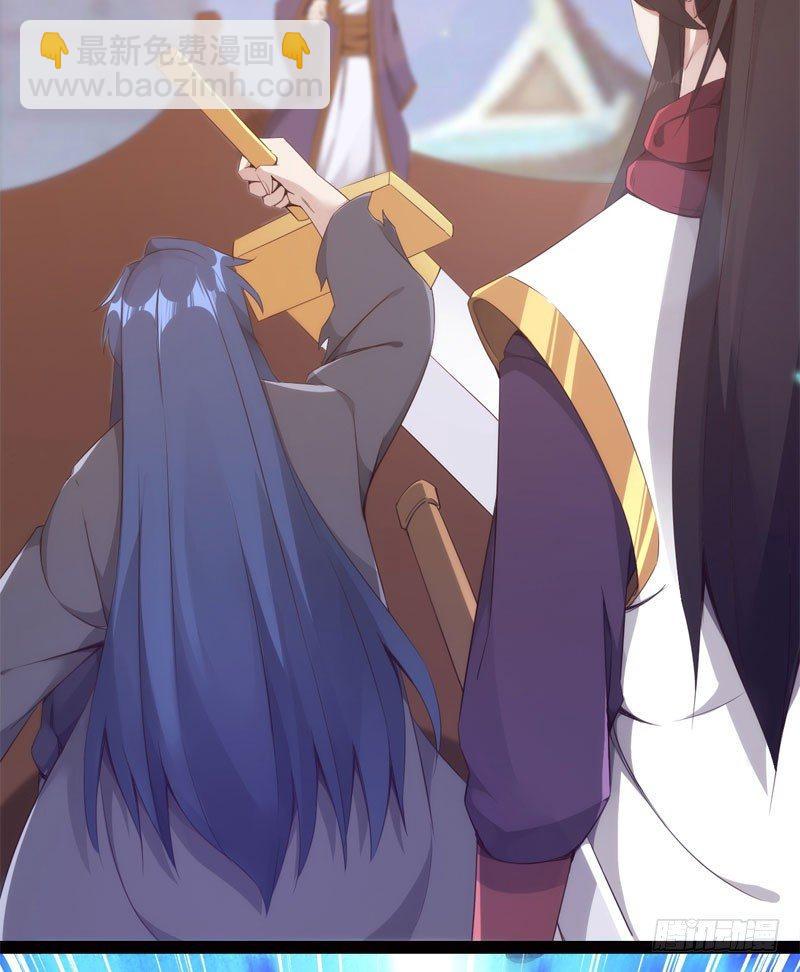 劍途 - 冷血劍客(1/3) - 1