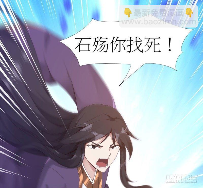 劍途 - 冷血劍客(1/3) - 2