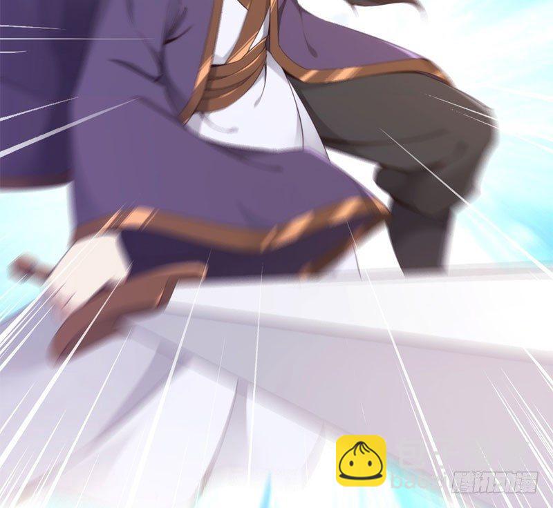 劍途 - 冷血劍客(1/3) - 3