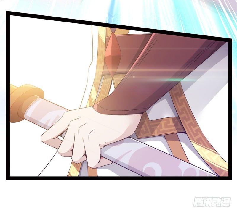 劍途 - 冷血劍客(1/3) - 4