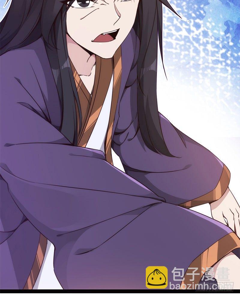 劍途 - 冷血劍客(1/3) - 6