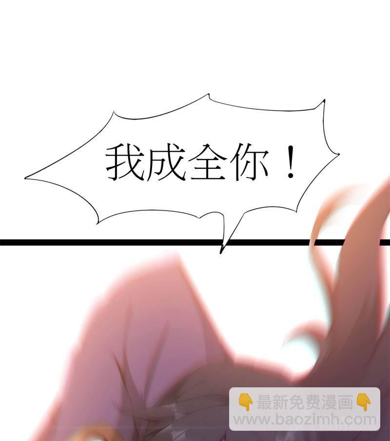 劍途 - 冷血劍客(1/3) - 7