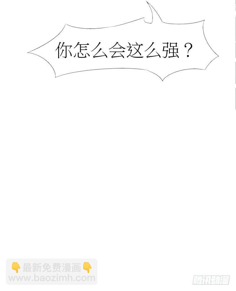 劍途 - 冷血劍客(1/3) - 2