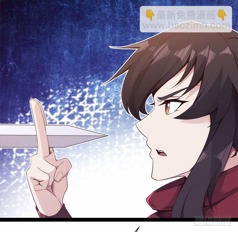 劍途 - 冷血劍客(2/3) - 5