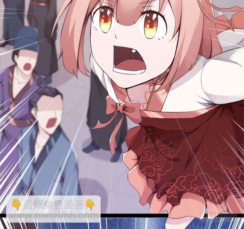 劍途 - 冷血劍客(2/3) - 5