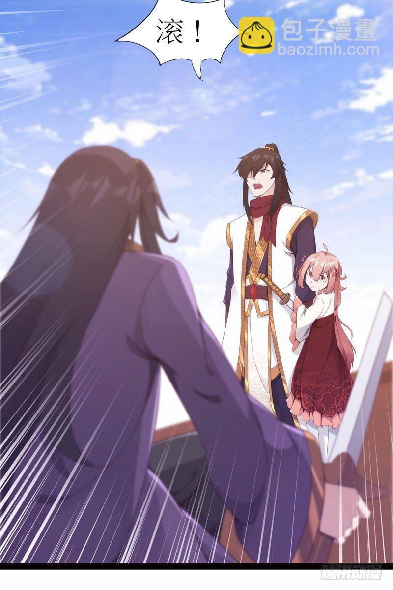 劍途 - 冷血劍客(2/3) - 2