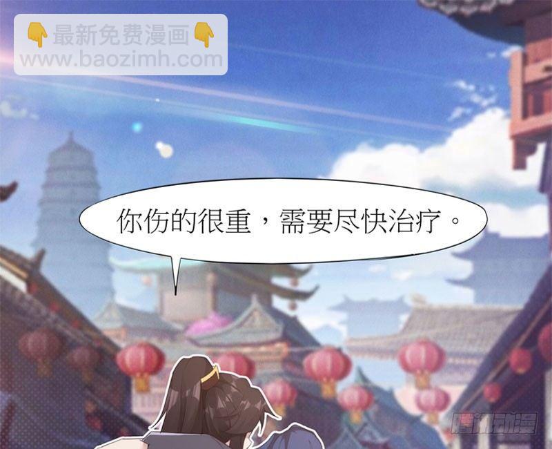 劍途 - 冷血劍客(2/3) - 3