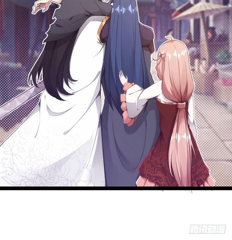 劍途 - 冷血劍客(2/3) - 4