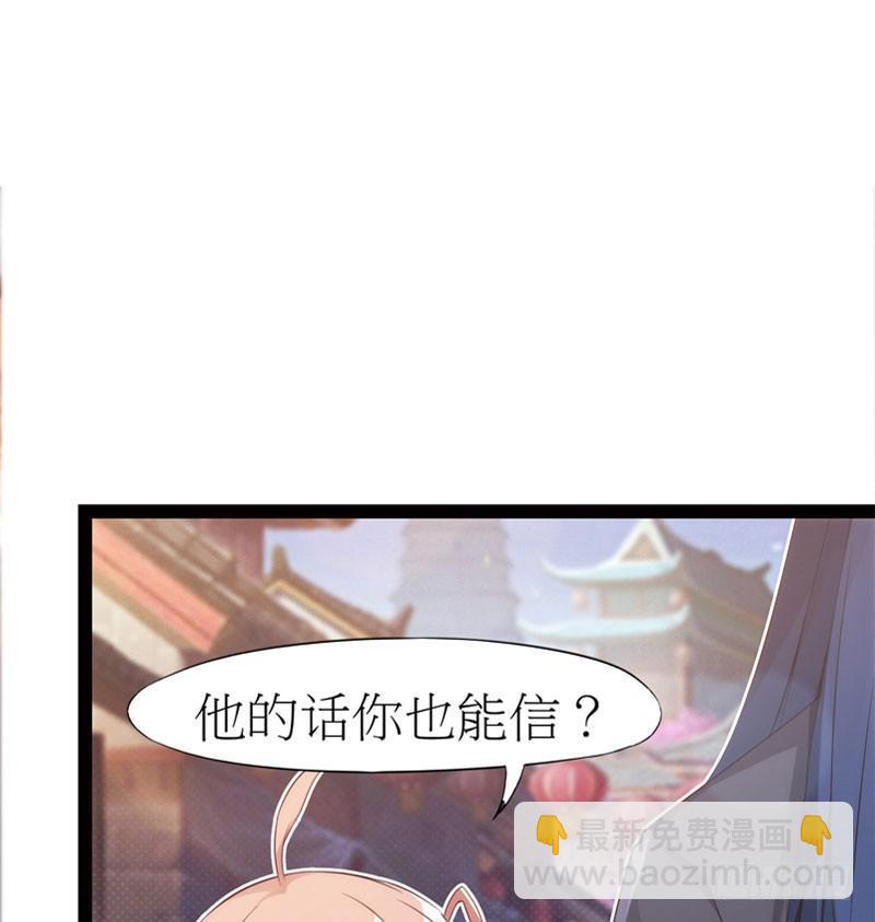 劍途 - 冷血劍客(2/3) - 4