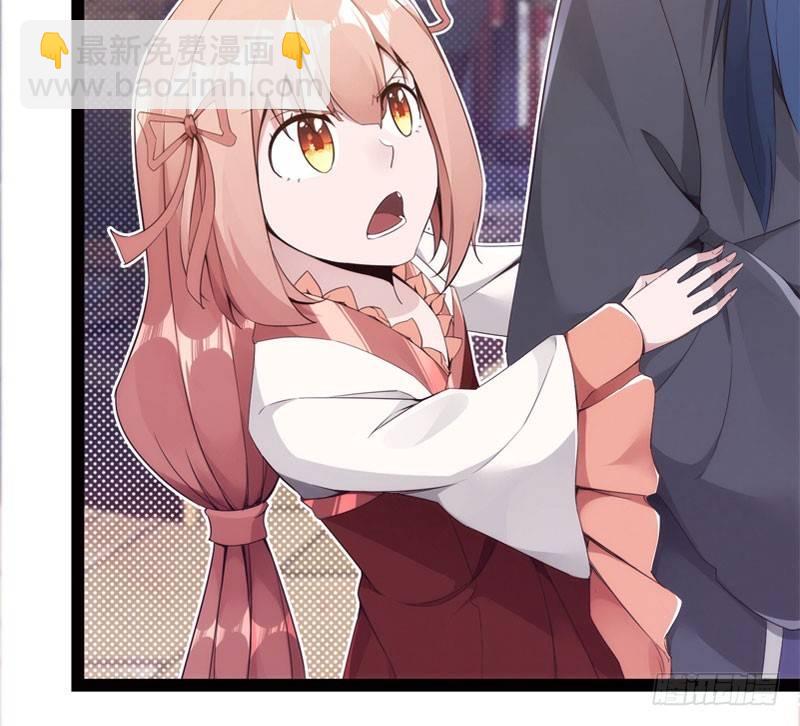 劍途 - 冷血劍客(2/3) - 5