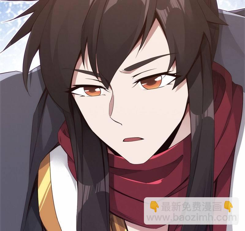 劍途 - 冷血劍客(2/3) - 3