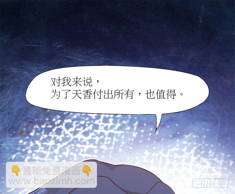 劍途 - 冷血劍客(2/3) - 5